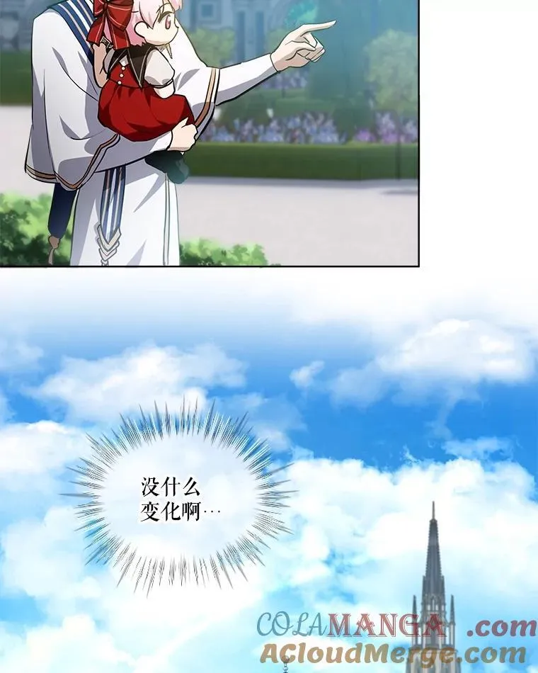 25.精灵36