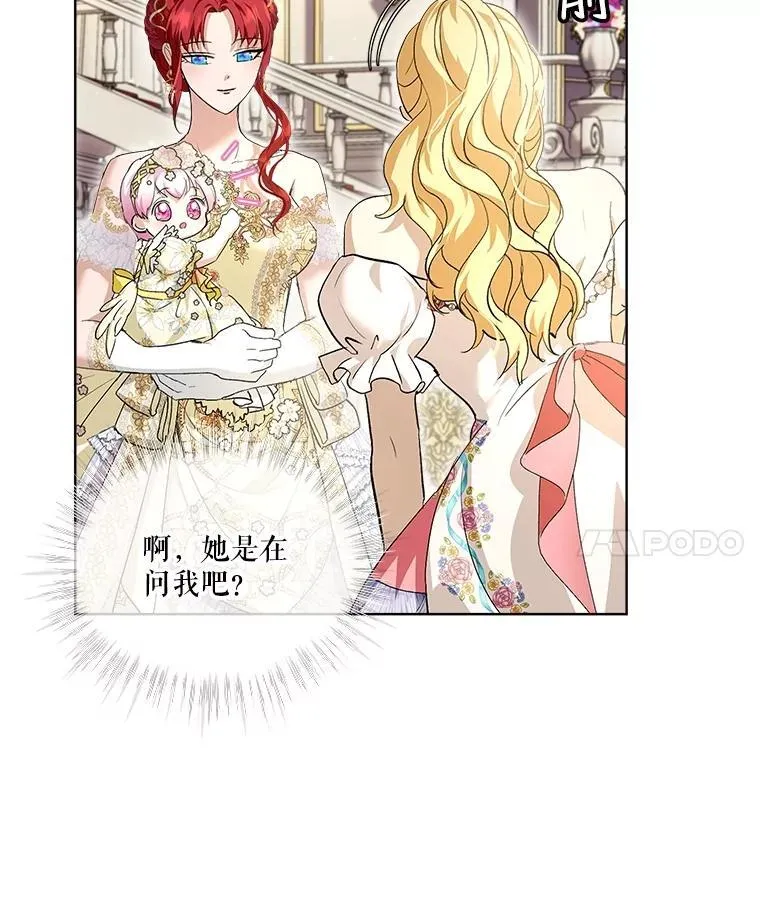 19.意外来客90