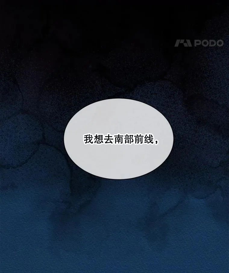 6.佩伊兰67