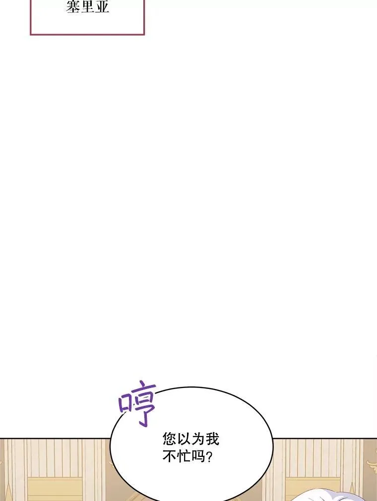 50.教训87