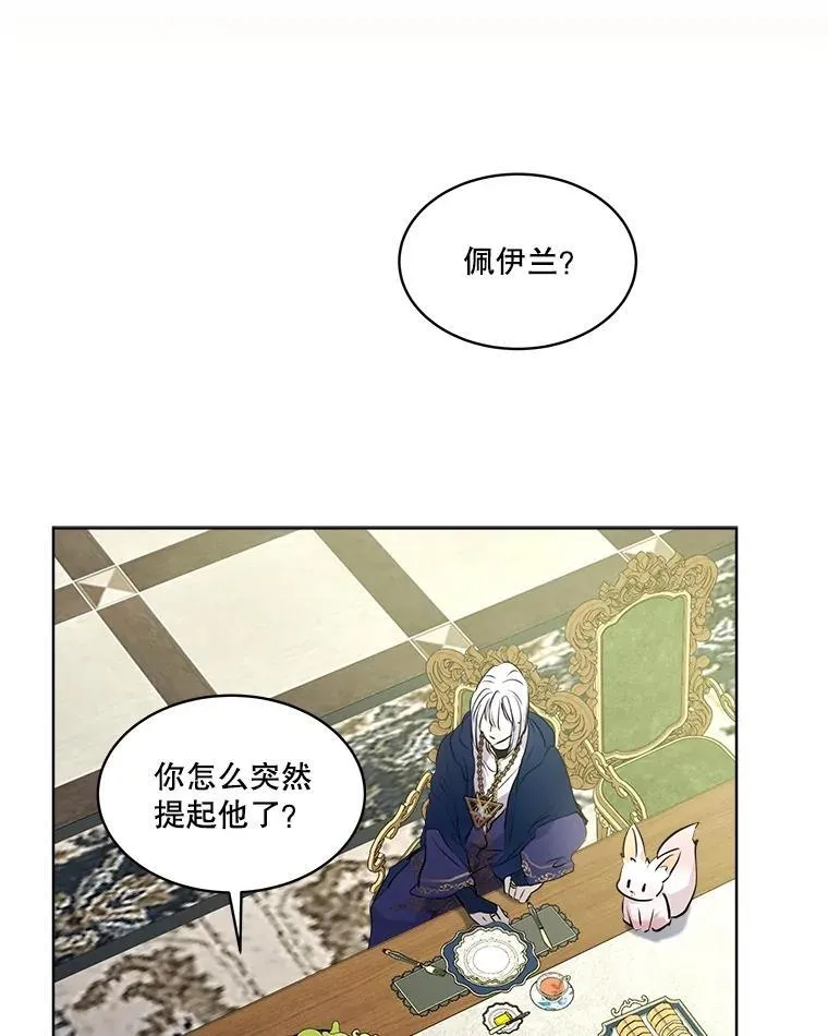 6.佩伊兰83