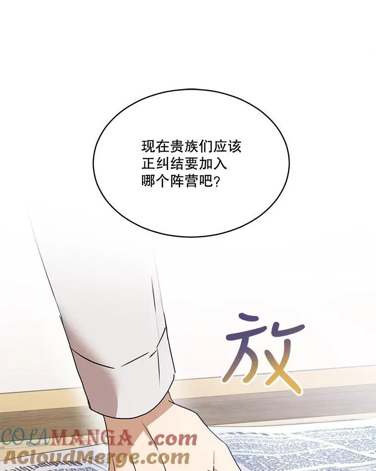 24.教皇厅8