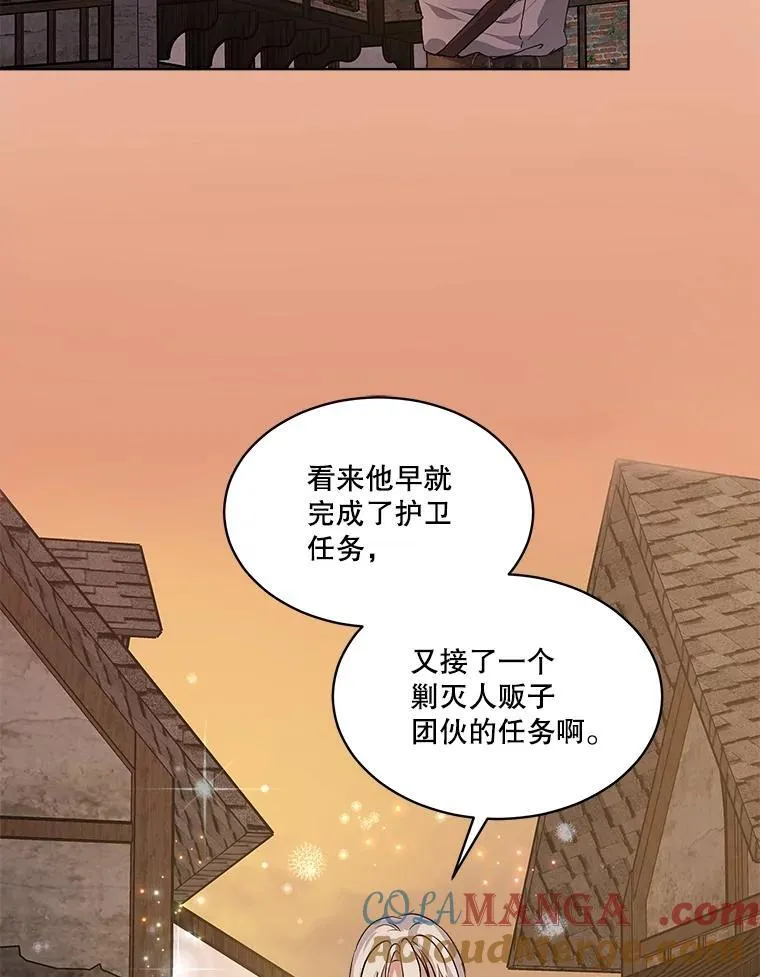 12.大司祭36