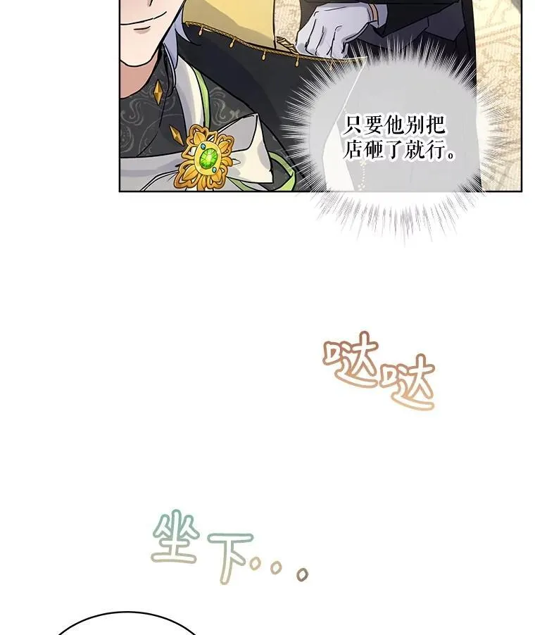15.服装店58