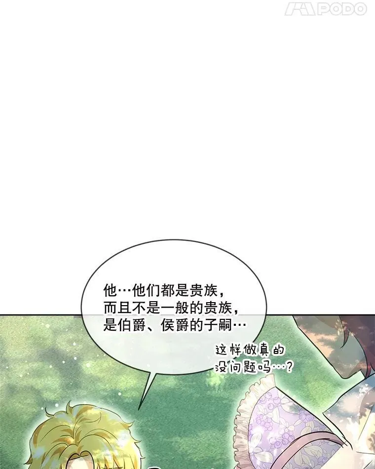 29.同龄朋友79