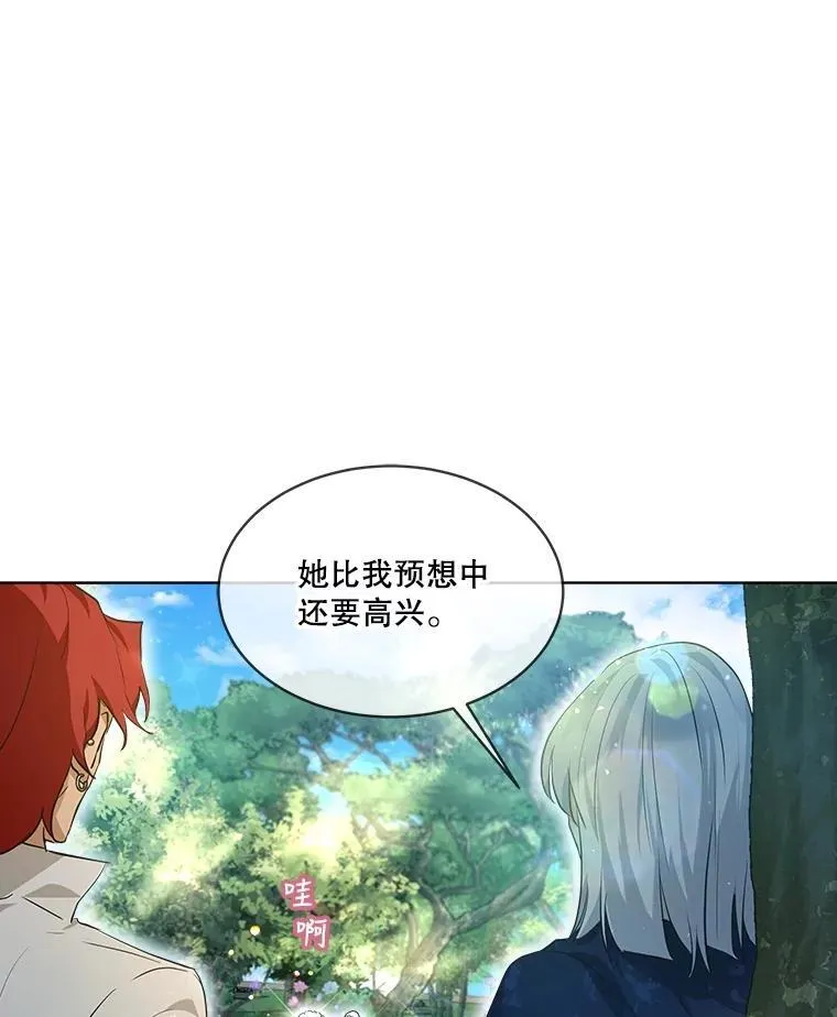 28.去郊游95