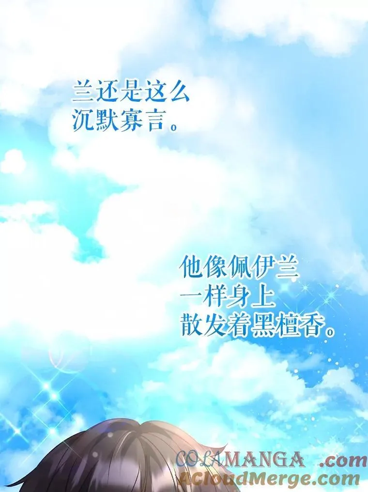 38.筑起高墙4