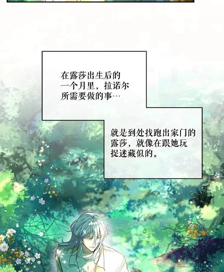 16.一掷千金2
