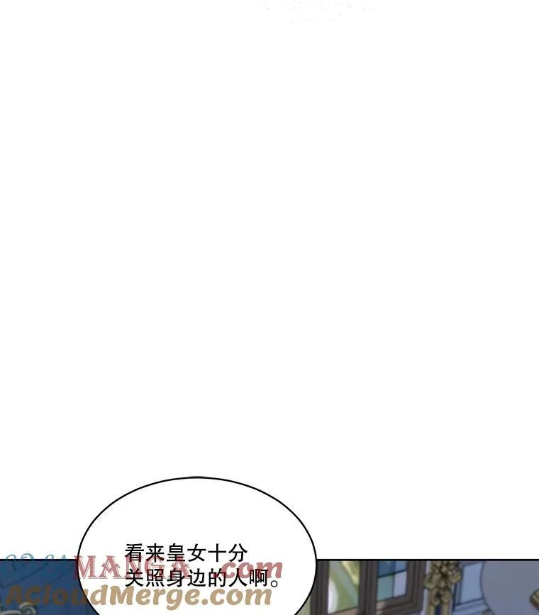11.蹊跷18