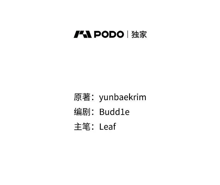 33.巴希拉7