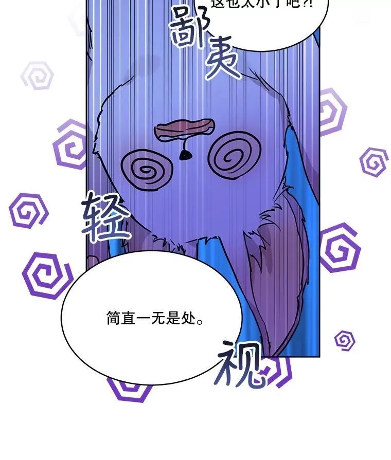 4.绑架2