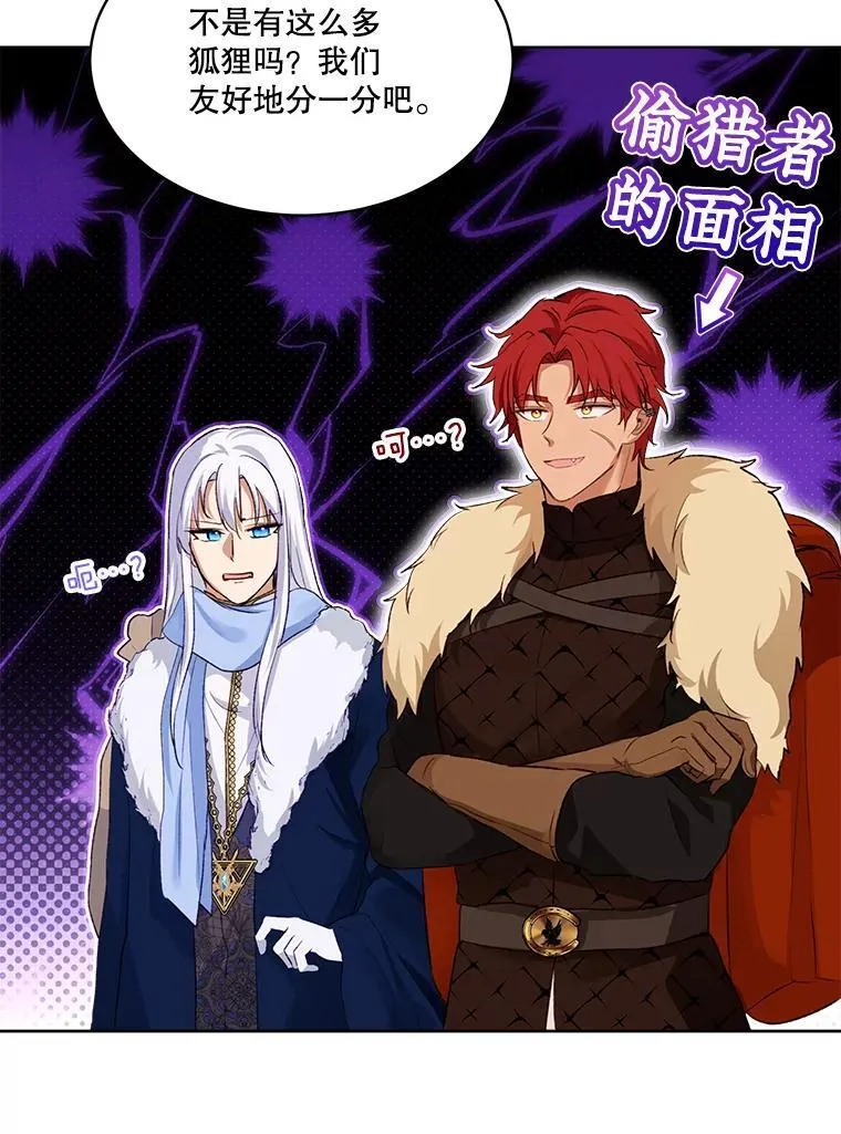 52.名副其实21