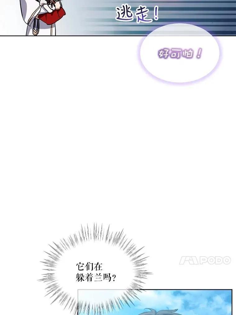 25.精灵50