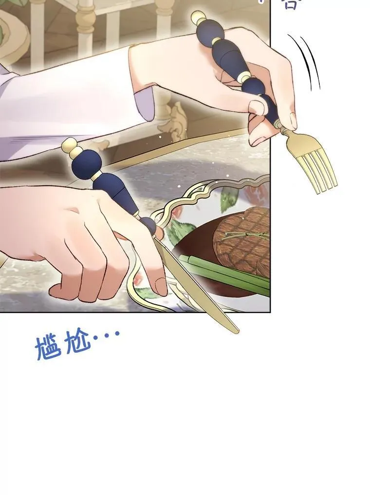 48.一起用餐75
