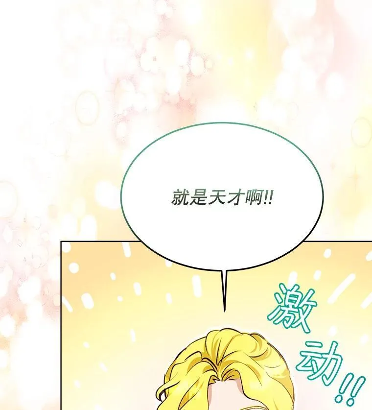 47.双尾银狐41