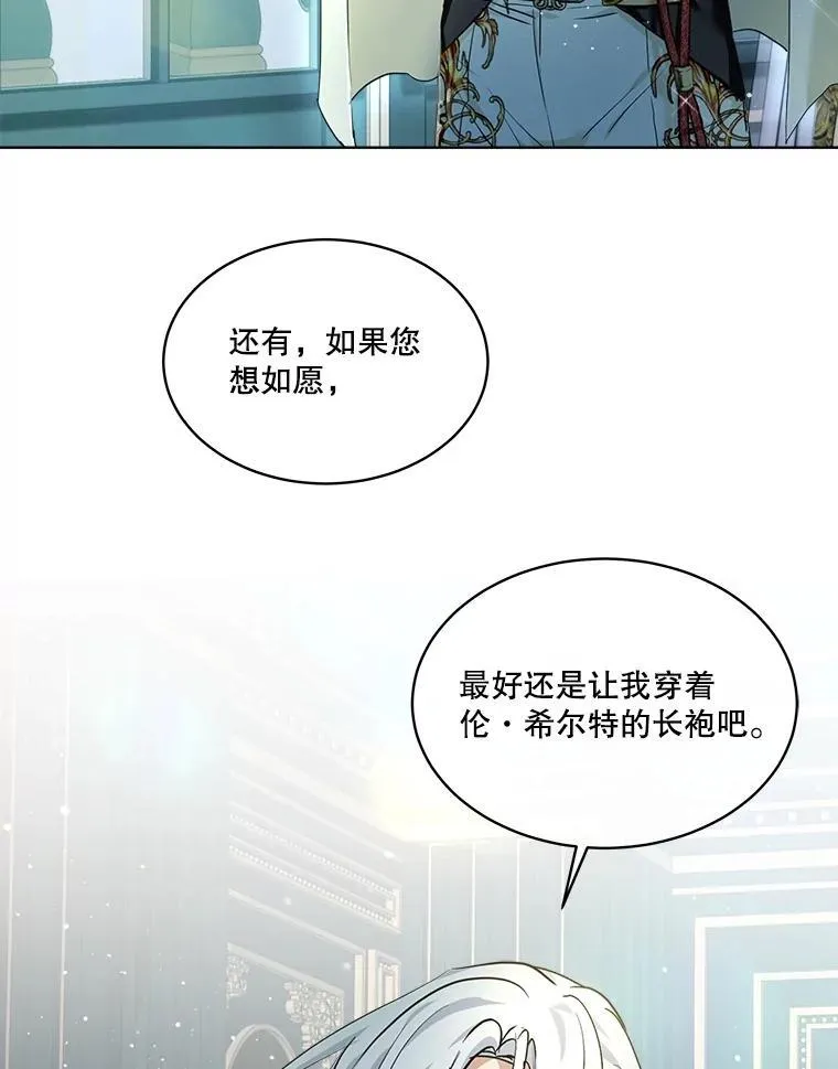 18.亮相44