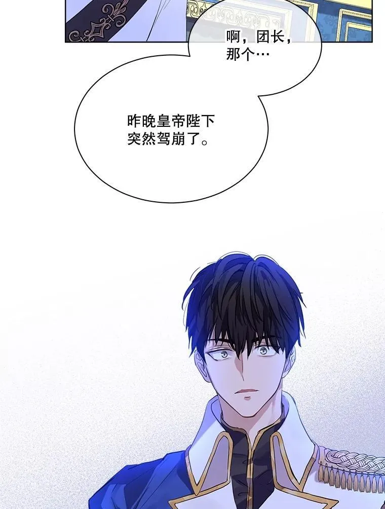 0.序章116