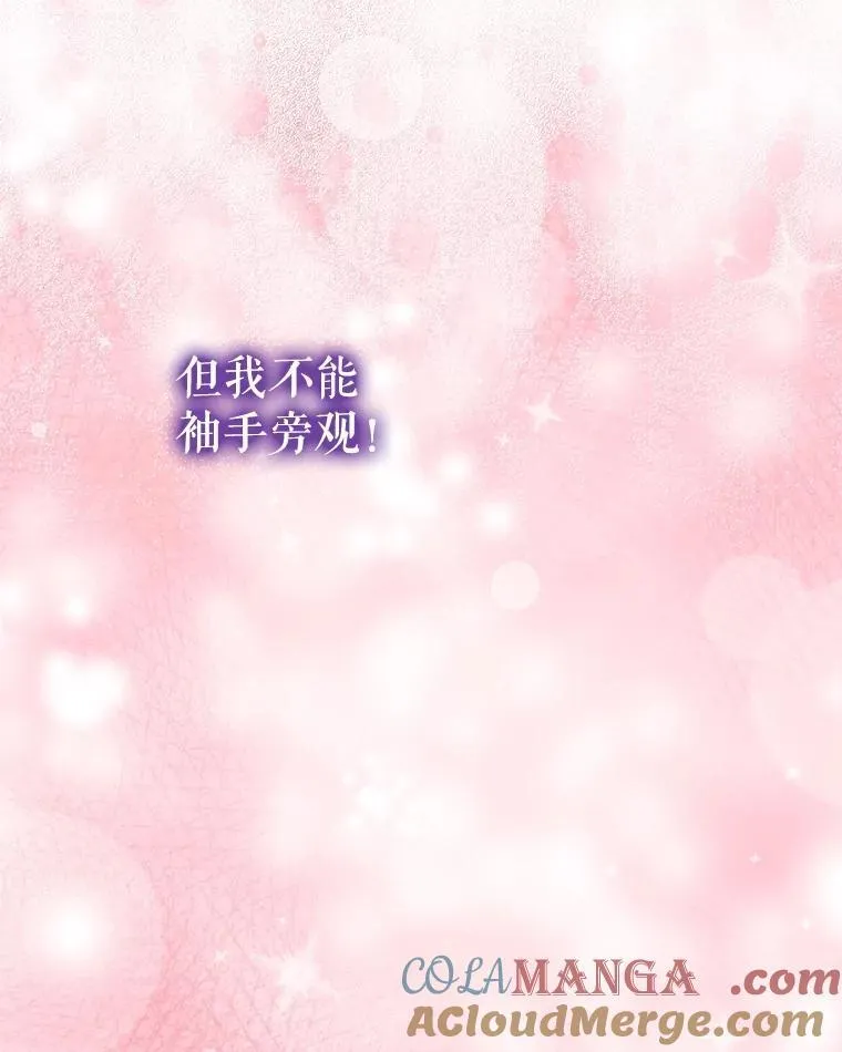 43.两条尾巴48