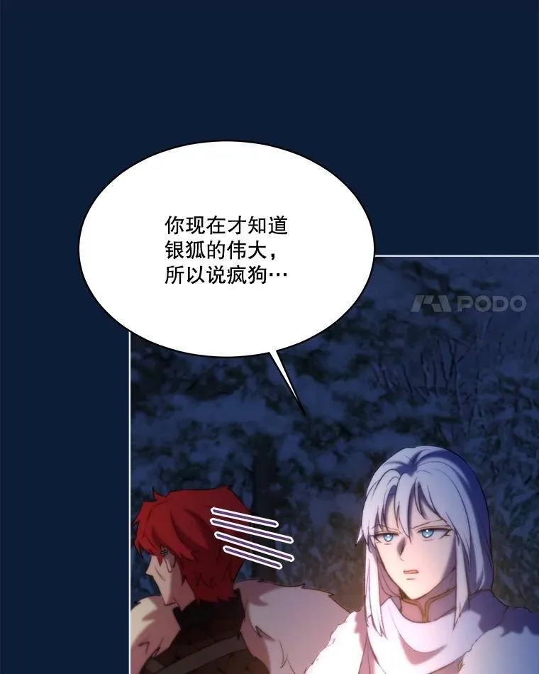 52.名副其实110