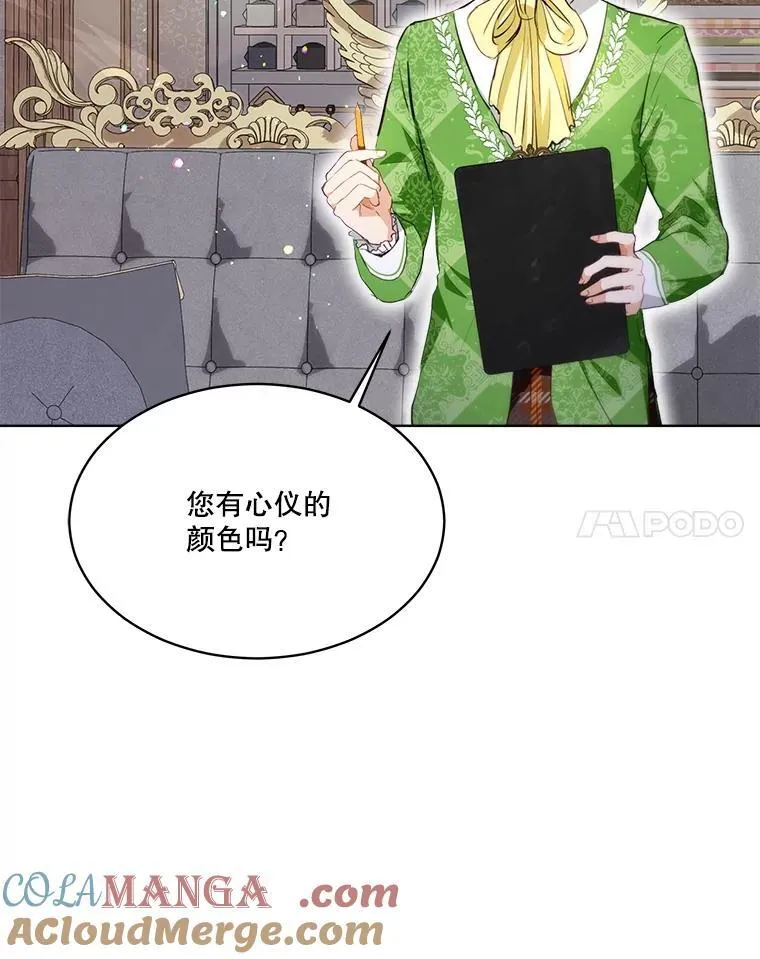 47.双尾银狐24
