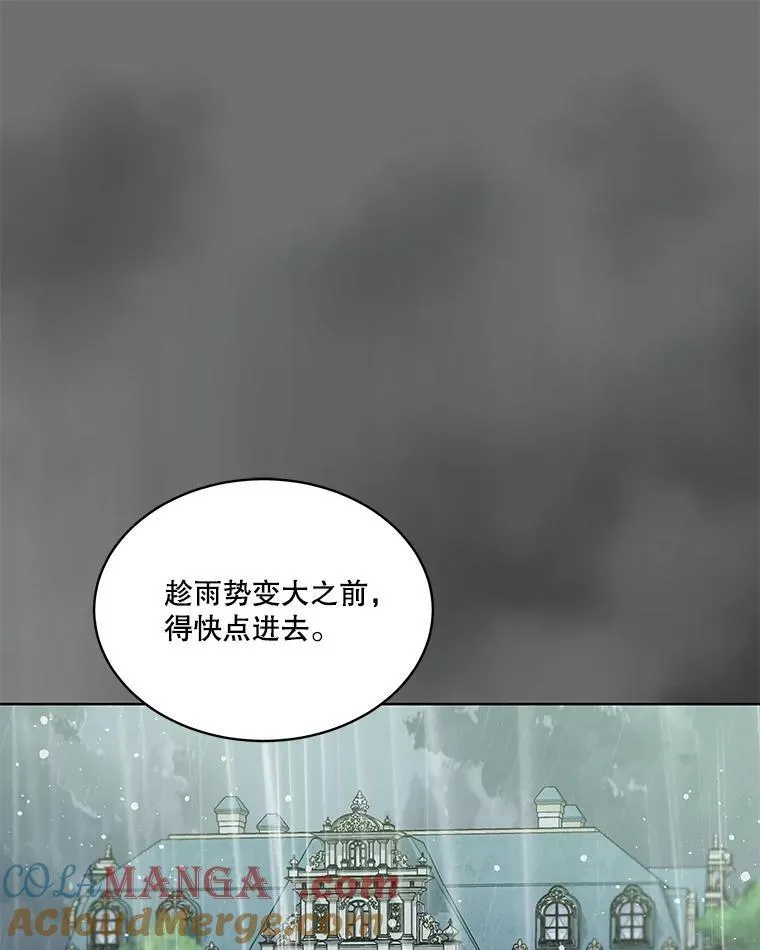 38.筑起高墙104