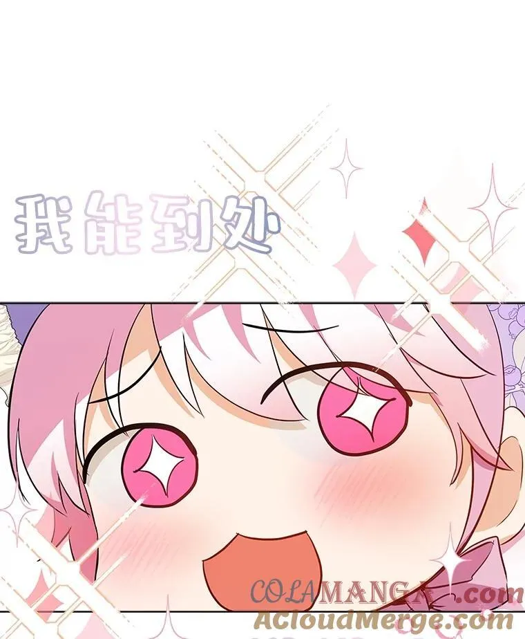 28.去郊游92