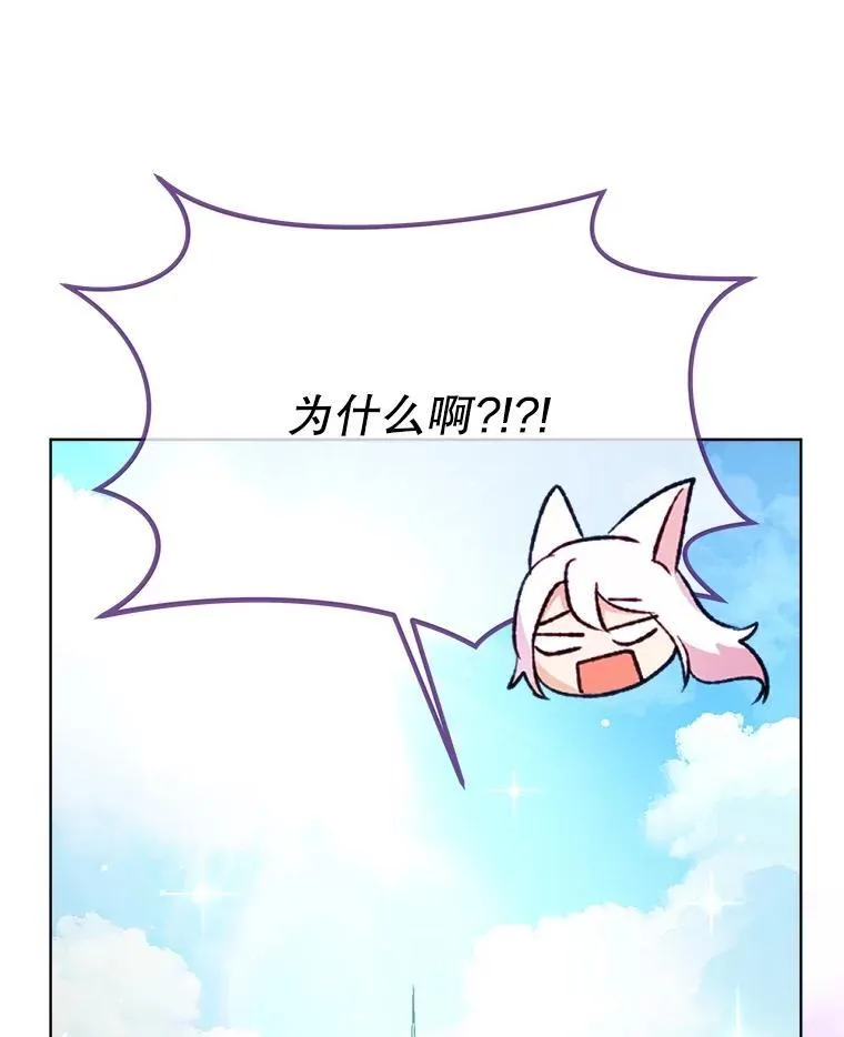 45.归还项链102
