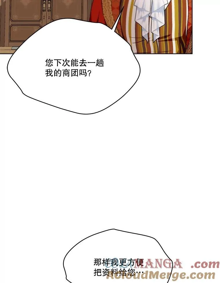 46.商团主92