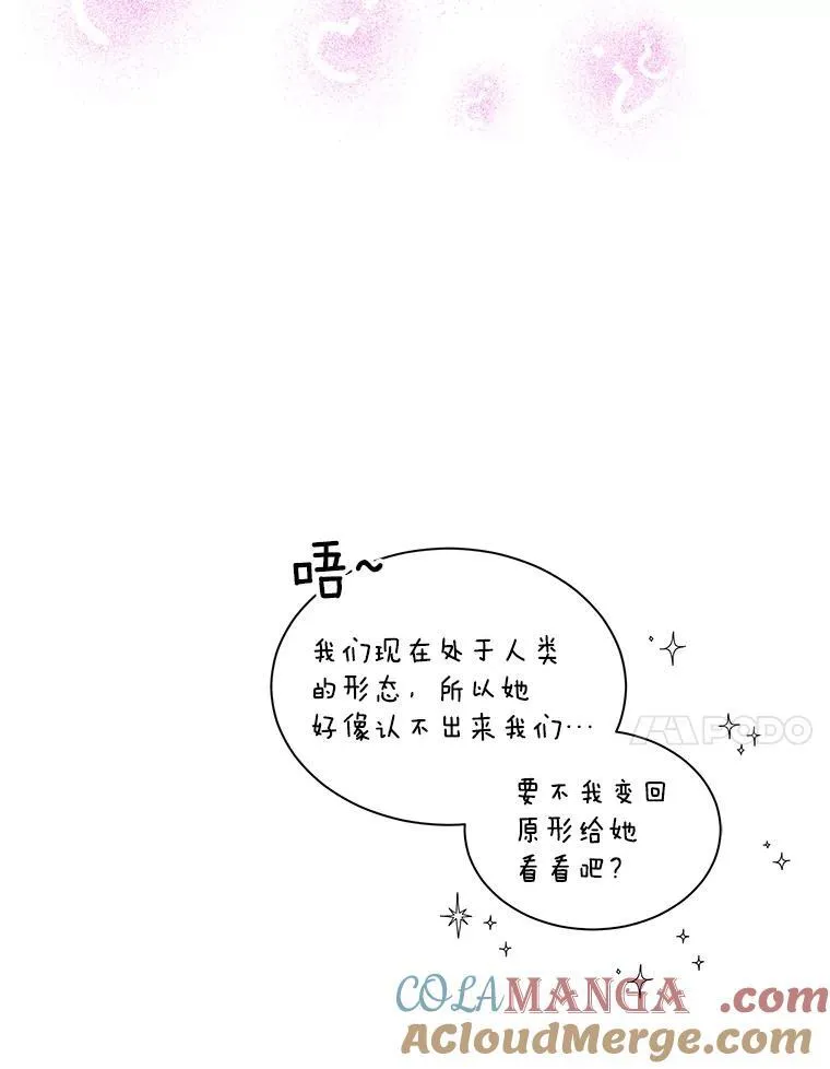 0.序章97