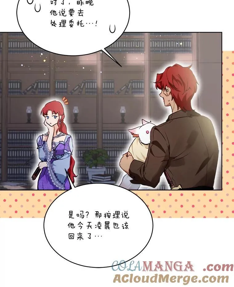 40.奇怪的梦109