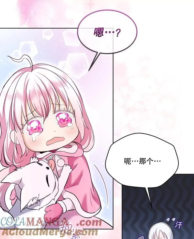 53.蛮族88