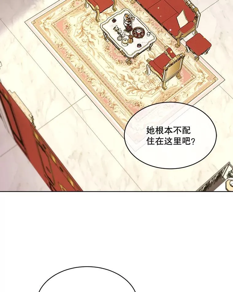 7.边缘性存在88