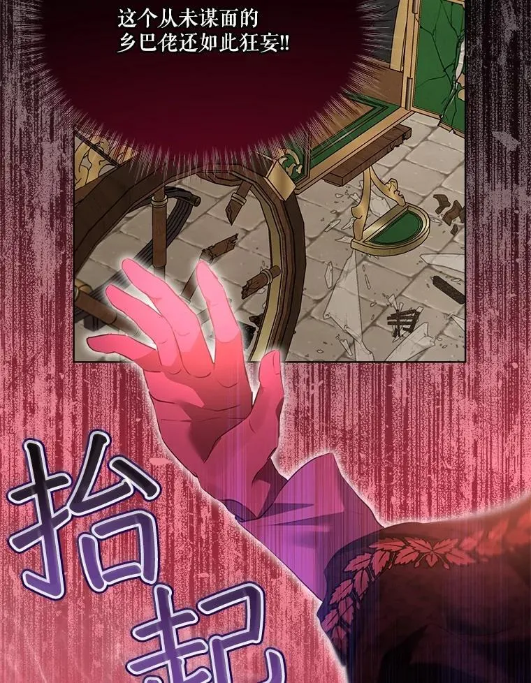 49.冲突61