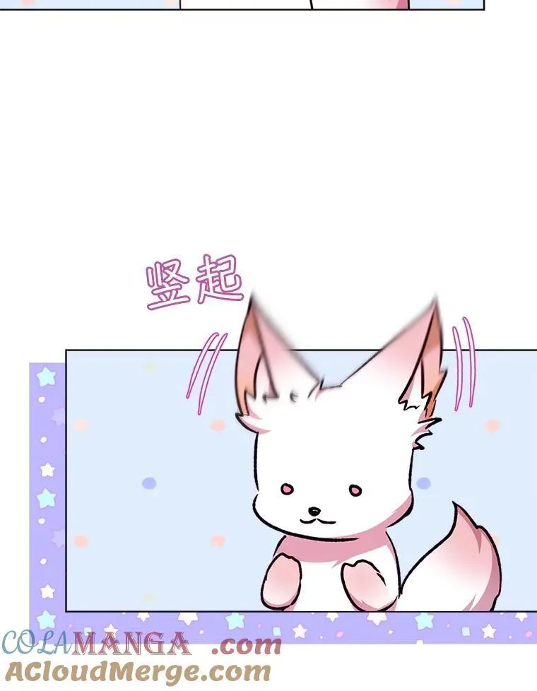 40.奇怪的梦61