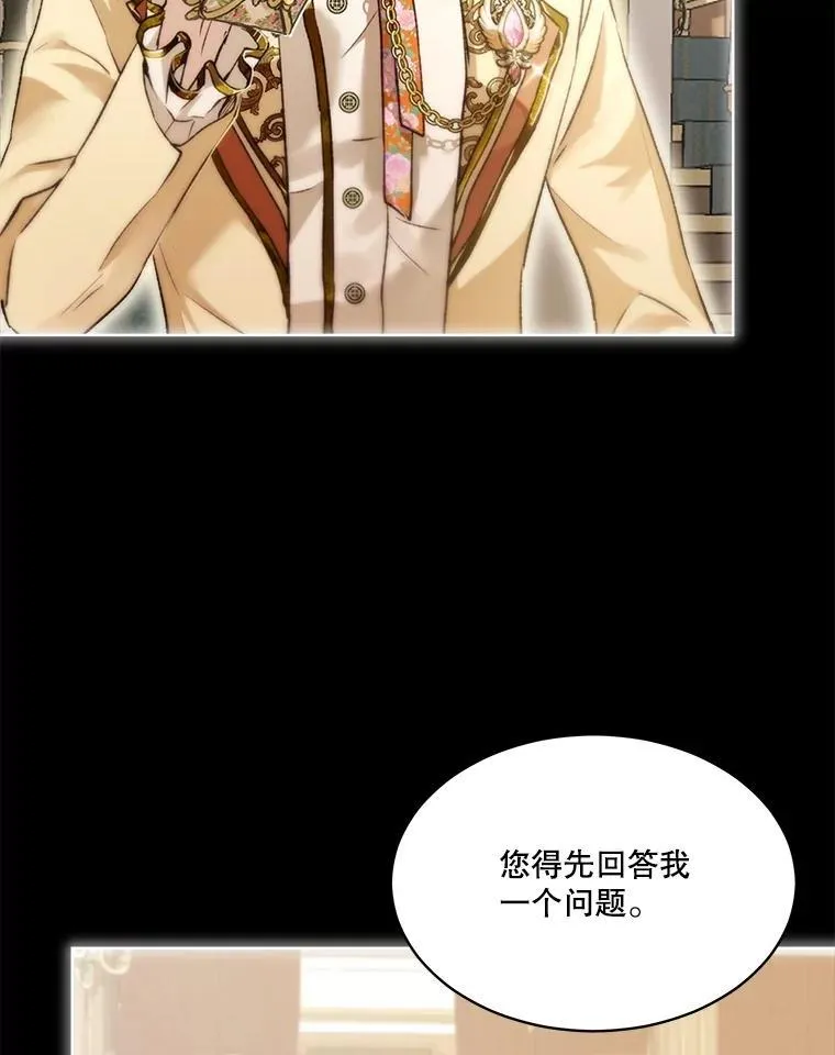 45.归还项链46