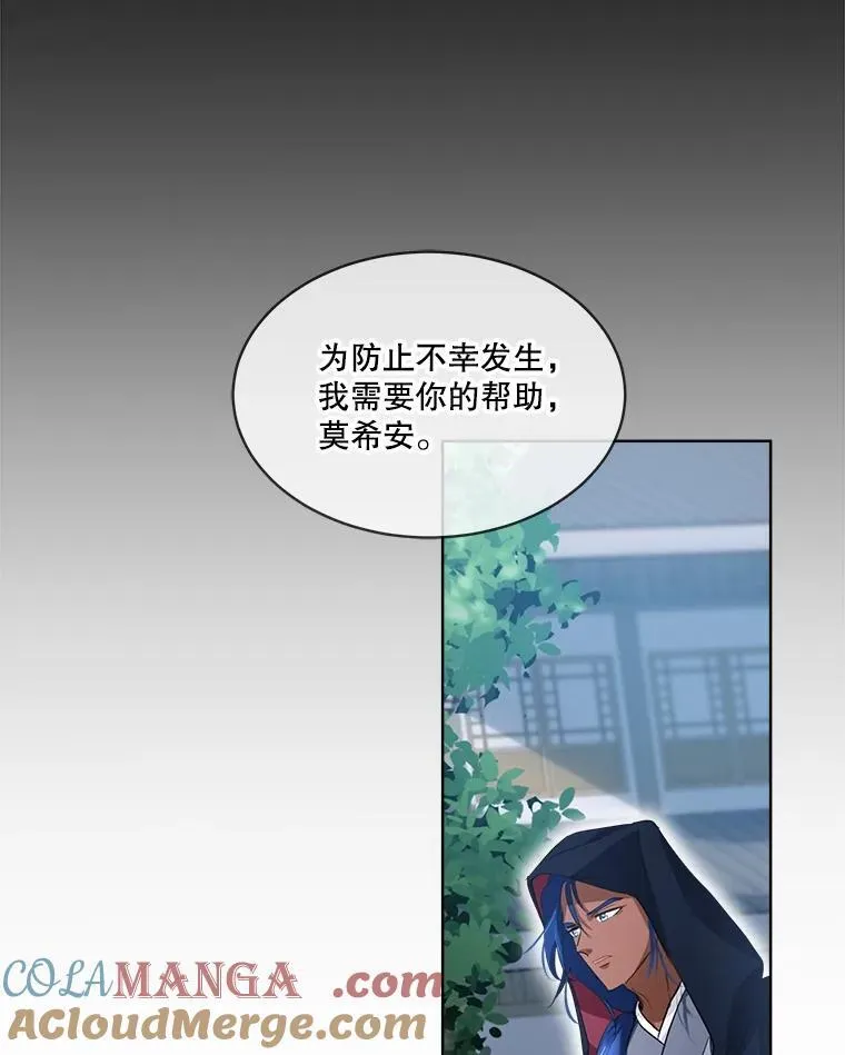 30.控制道具29