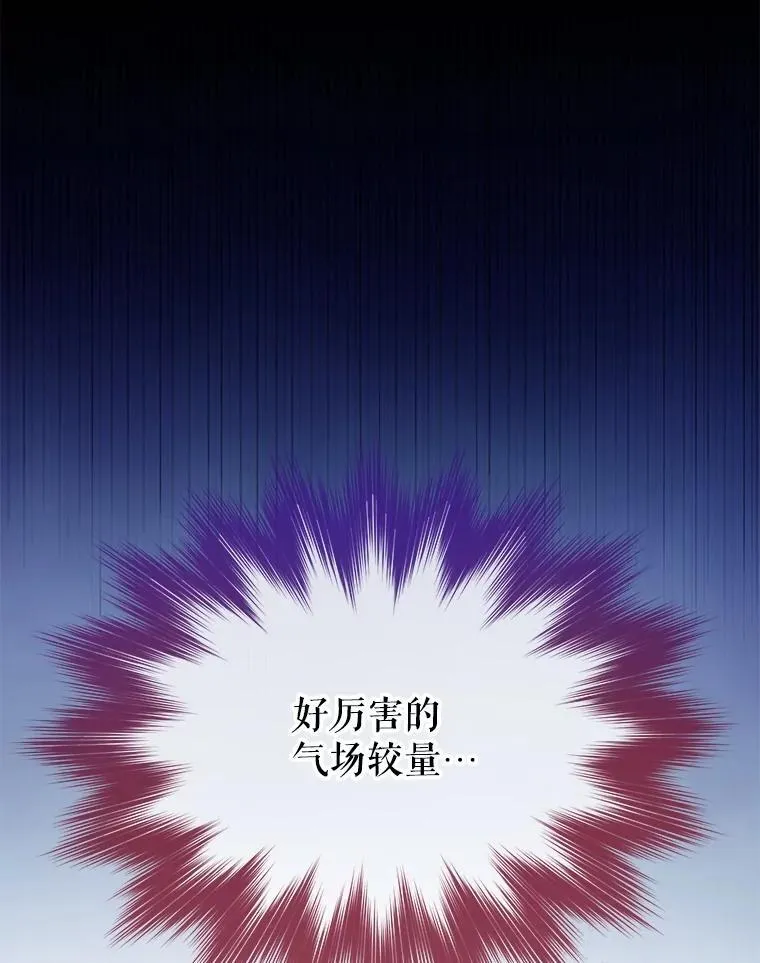 45.归还项链61