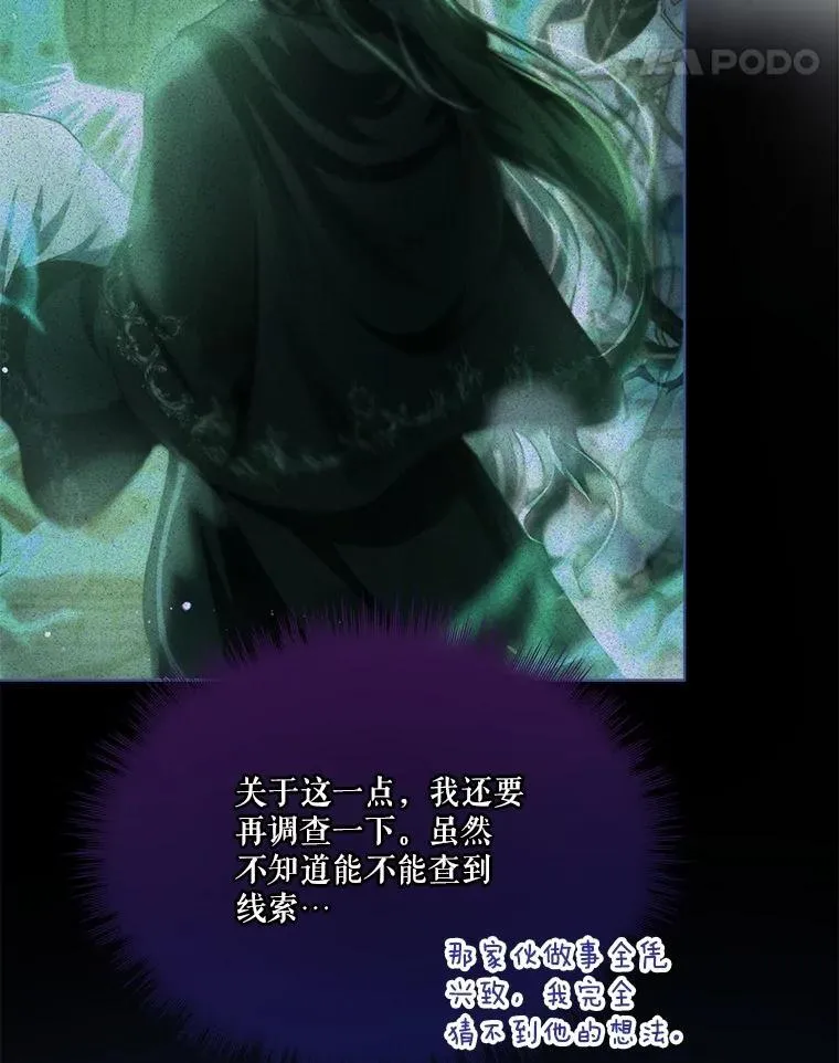 45.归还项链71