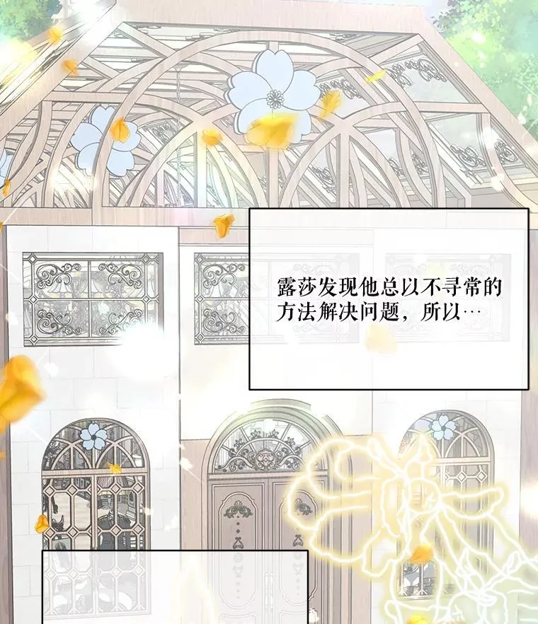 16.一掷千金8