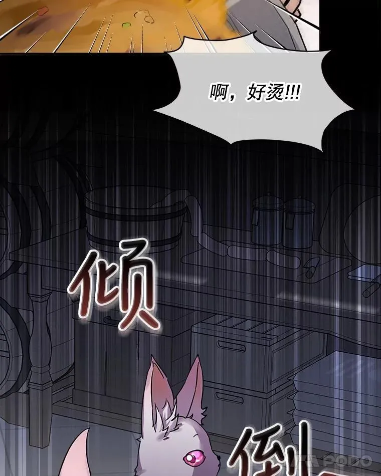 8.人形化32