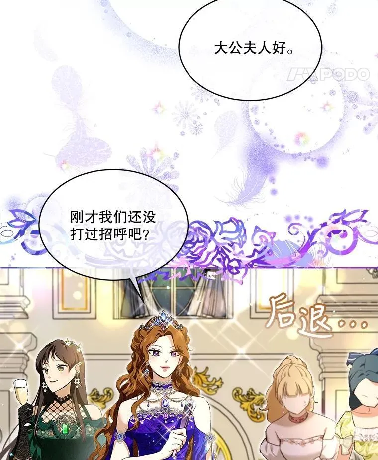 19.意外来客101