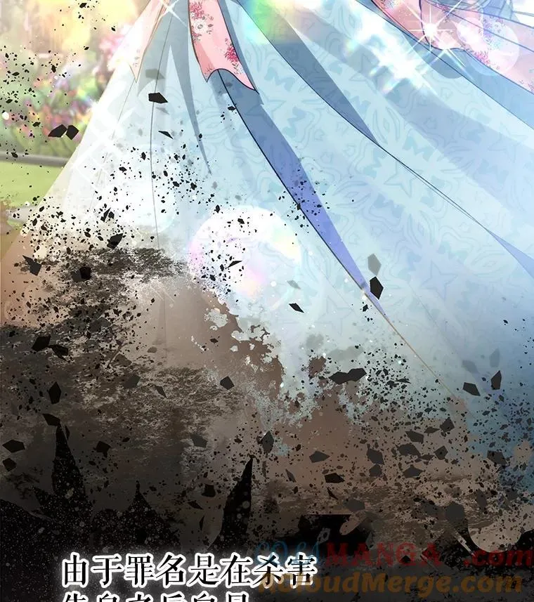 37.回梦宫娥17