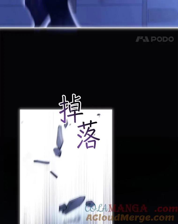 41.贝尔蒙失踪85