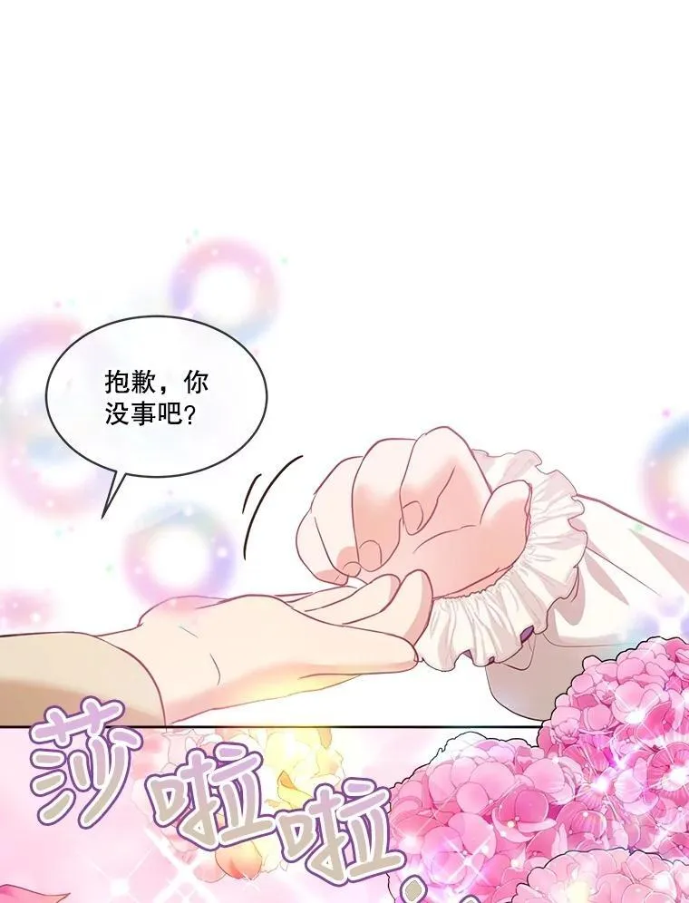 28.去郊游107