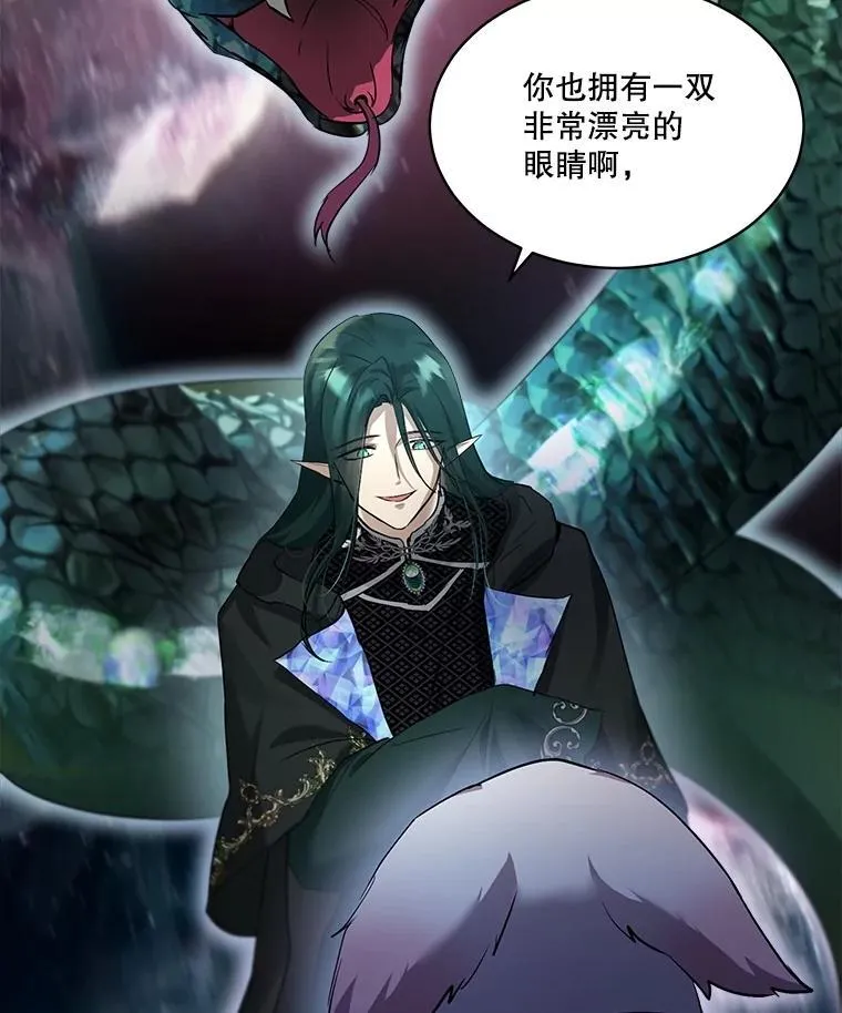 33.巴希拉47