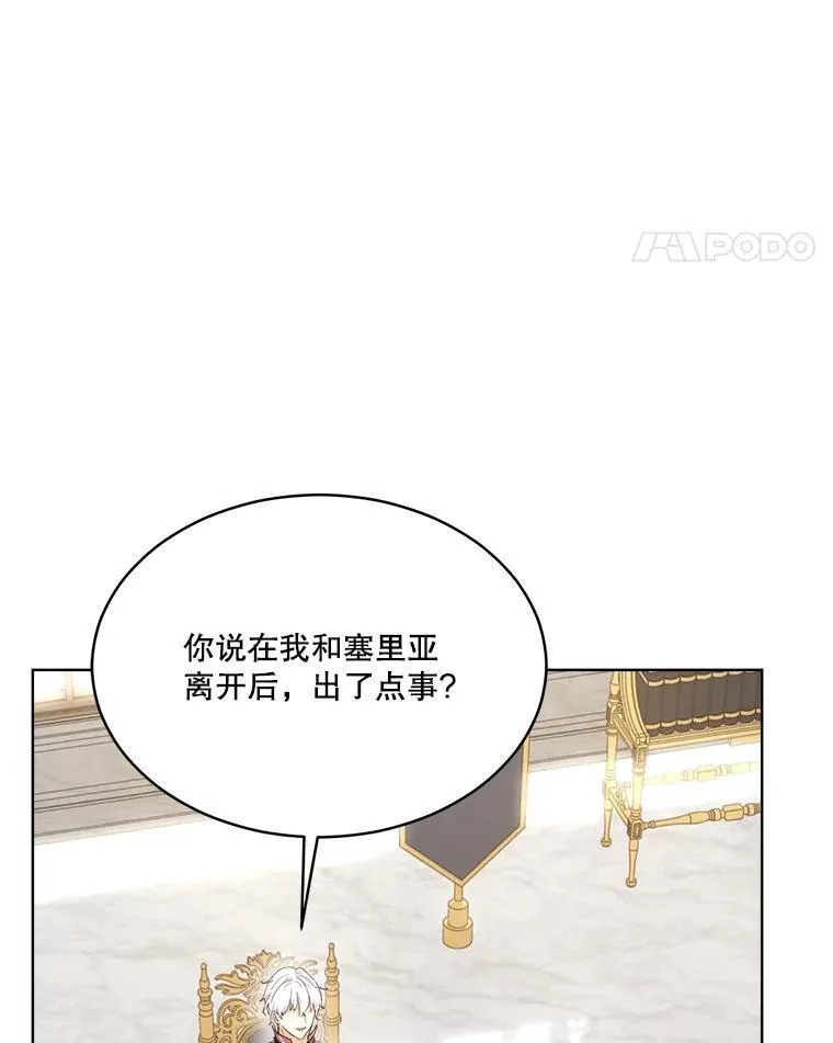 24.教皇厅10