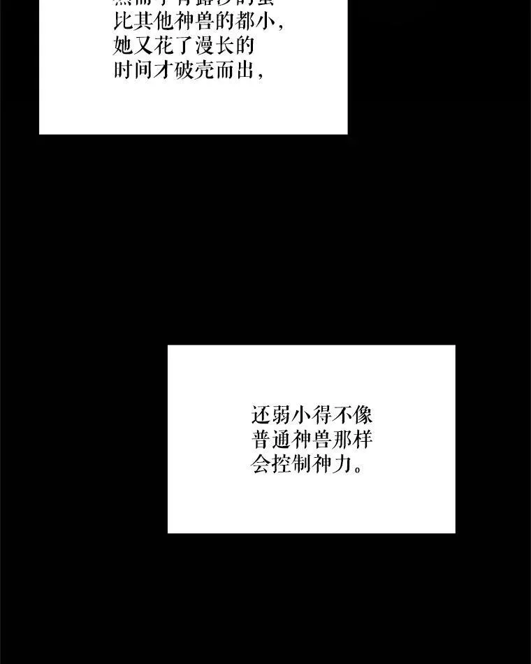 32.营救75
