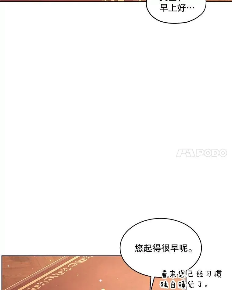 35.生日前夕13