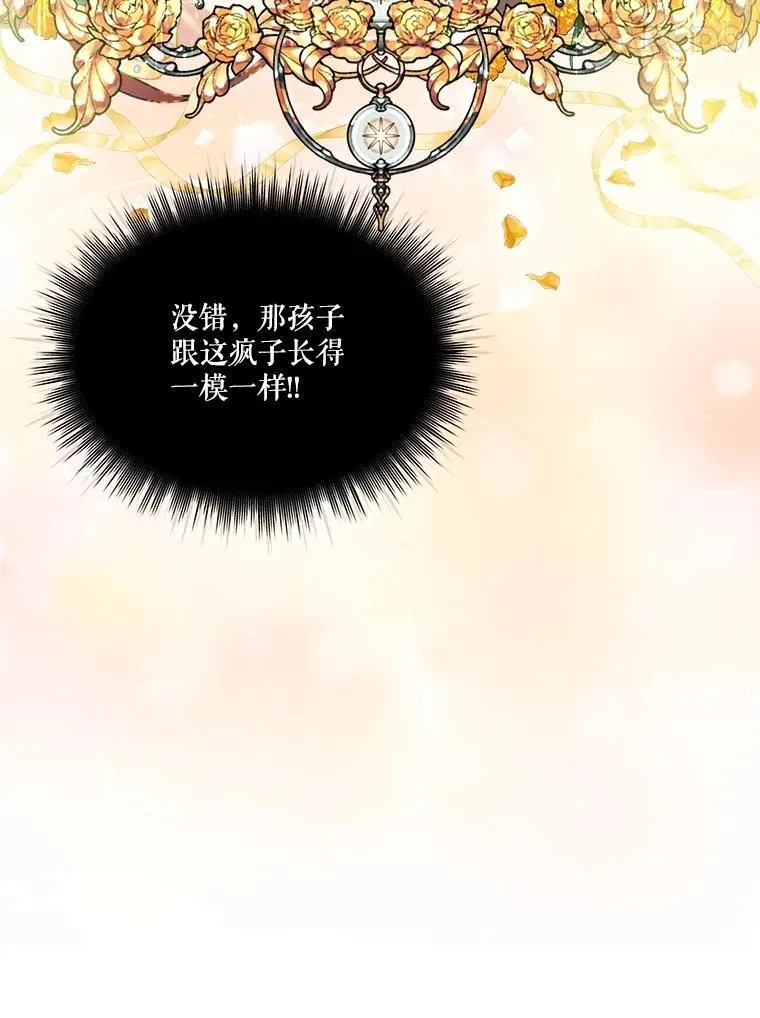 49.冲突86