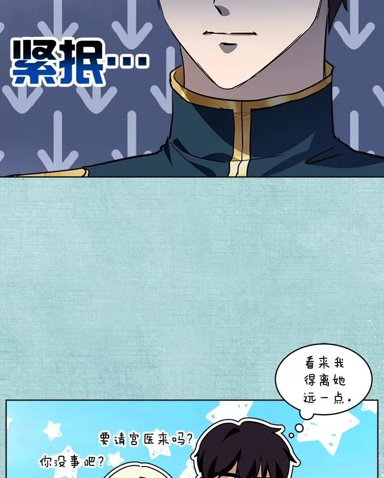 22.特异种85